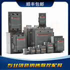 3HAC021945-003&nbsp;Industrial Equipment