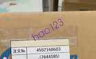 7644185&nbsp; Control Module