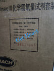 8987900&nbsp;Industrial Equipment