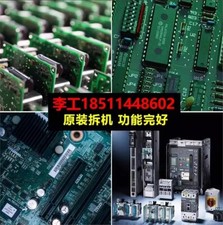A5E00843873&nbsp; Control Module