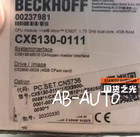 CX51300111&nbsp;Industrial Equipment