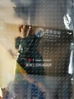 DMC-E3032&nbsp;Industrial Equipment