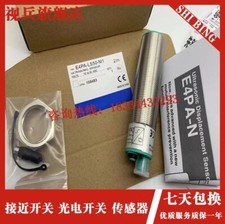 E4PA-LS50-M1-N&nbsp; Control Module