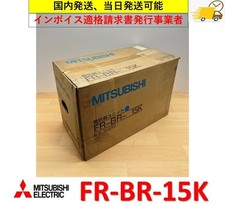 FR-BR-15K&nbsp;Industrial Equipment