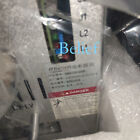 HARS700 Industrial Equipment