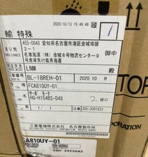 HGH154BSD48&nbsp; Control Module