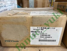 HW9280732-B&nbsp;Industrial Equipment
