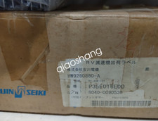 HW9280880-A Industrial Equipment