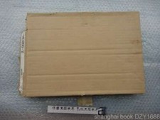 JAPMC-MC802&nbsp;Industrial Equipment