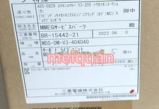 MDS-DM-V3-404040&nbsp;Industrial Equipment