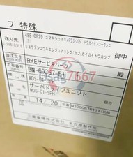 MDSC1SPH15&nbsp; Control Module