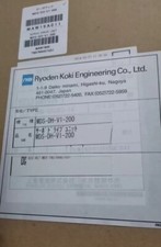 MDSDH-V1-200&nbsp;Industrial Equipment