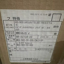 MDSDH2CV300&nbsp;Industrial Equipment