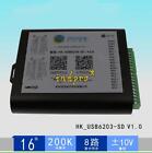 NET6043-S