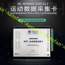 NET6043-S2XE