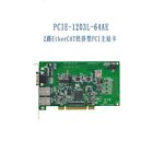 PCIE-1203L-64AE&nbsp;Industrial Equipment