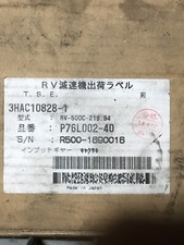 RV500C-219.94 Industrial Equipment